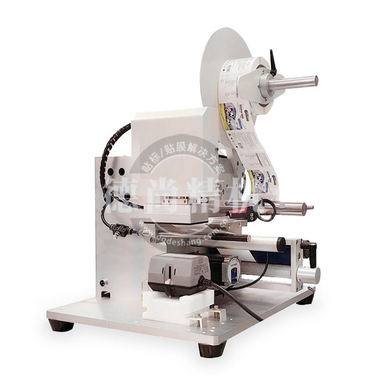 惠州DSSMJ037單標(biāo)頭全自動(dòng)貼慧訊雙面膠機(jī)器設(shè)備廠家價(jià)格報(bào)價(jià)拉鏈紙箱貼雙面膠貼附