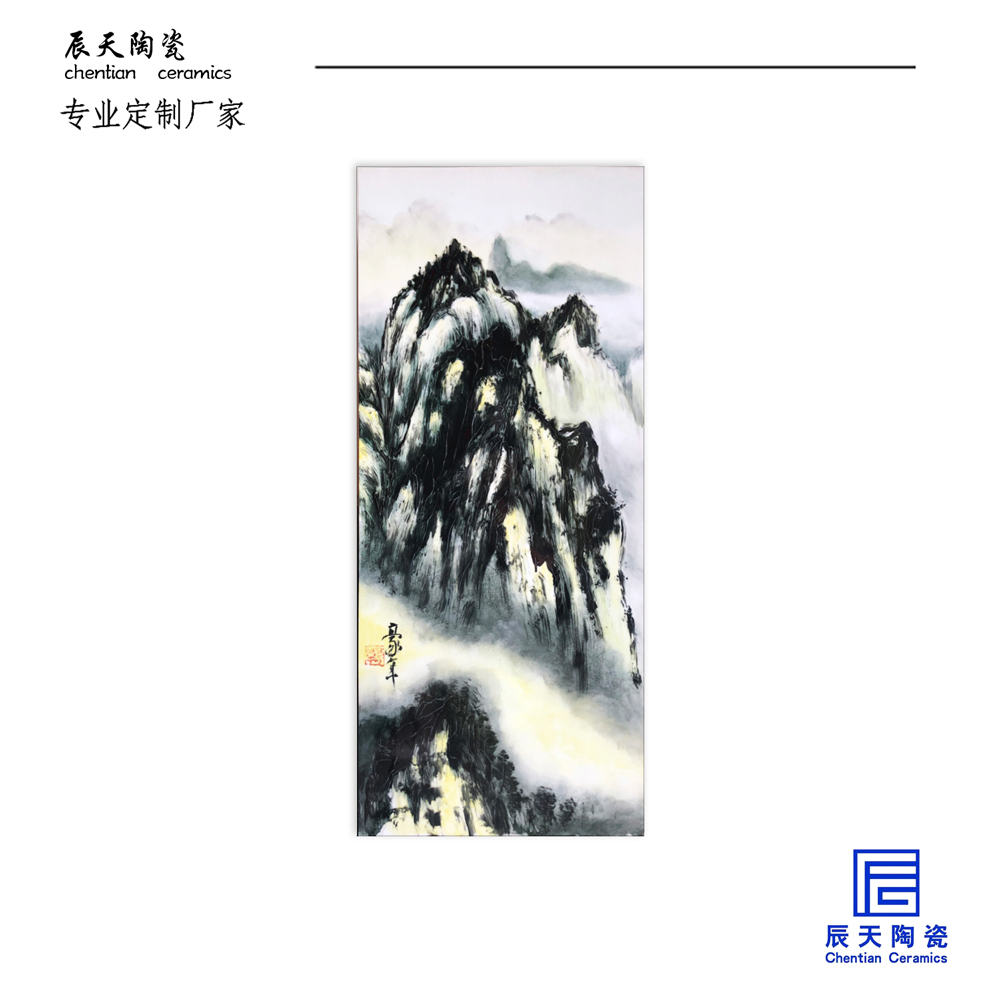 景德鎮(zhèn)陶瓷瓷板畫中式峰巒疊嶂水墨版畫定制書房茶室氛圍感擺件