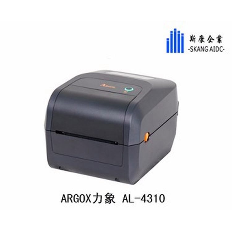 Argox力象AL-4310桌面型條碼打印機(jī)標(biāo)簽不干膠打碼機(jī)