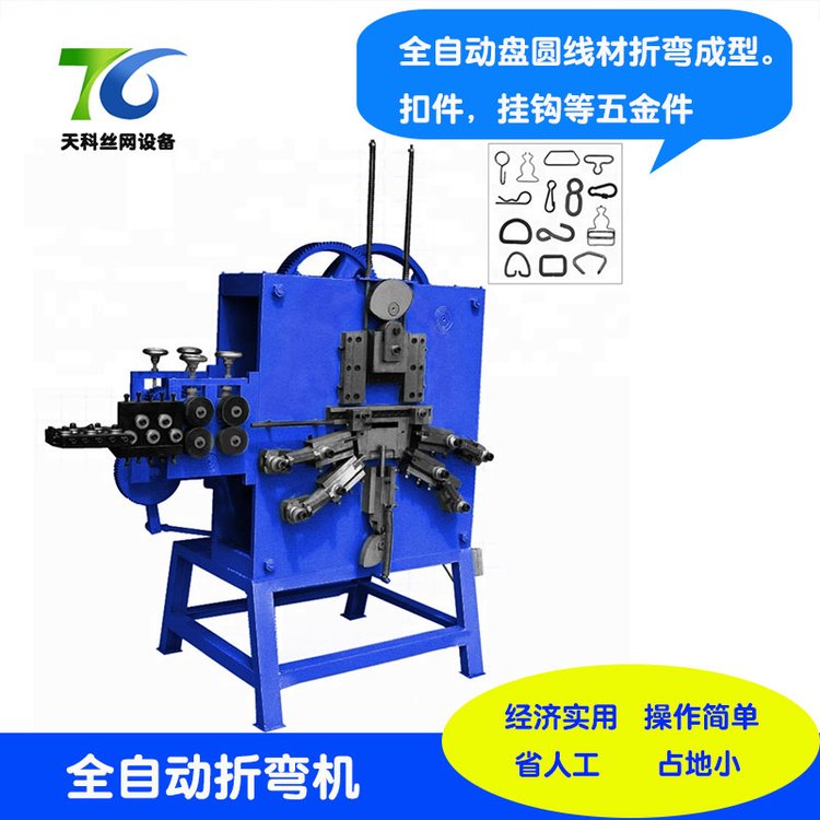 線材折彎機全自動鐵線成型機鐵絲自動打扣機