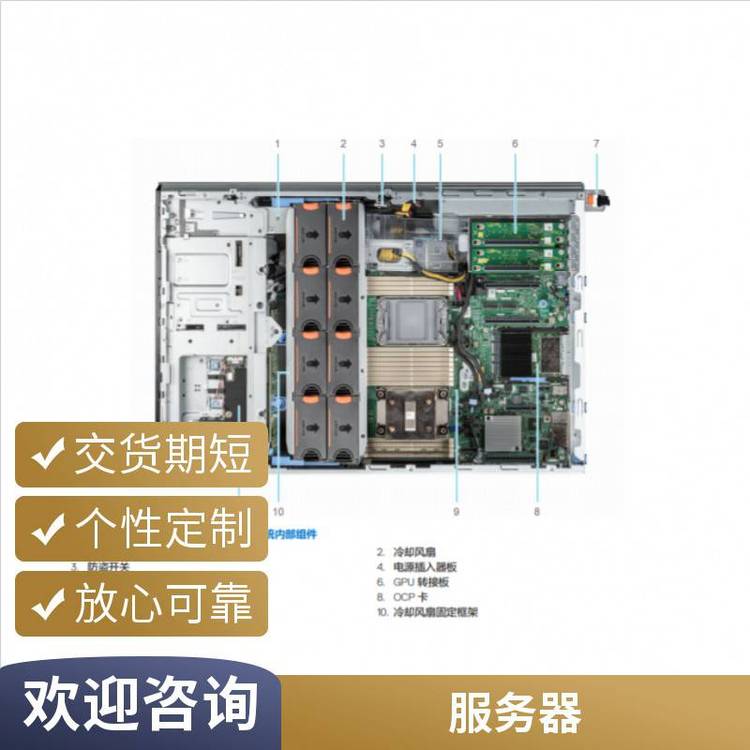 生產(chǎn)加工PowerEdgeT550塔式服務(wù)器9減少延遲自動(dòng)化管理