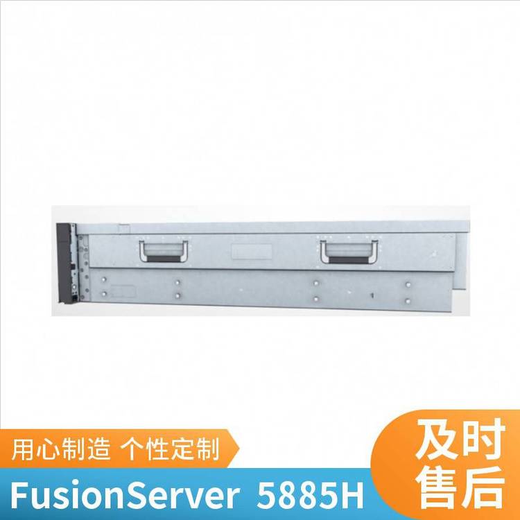 安全啟動(dòng)FusionServer5885HV5機(jī)架服務(wù)器1加速運(yùn)營(yíng)