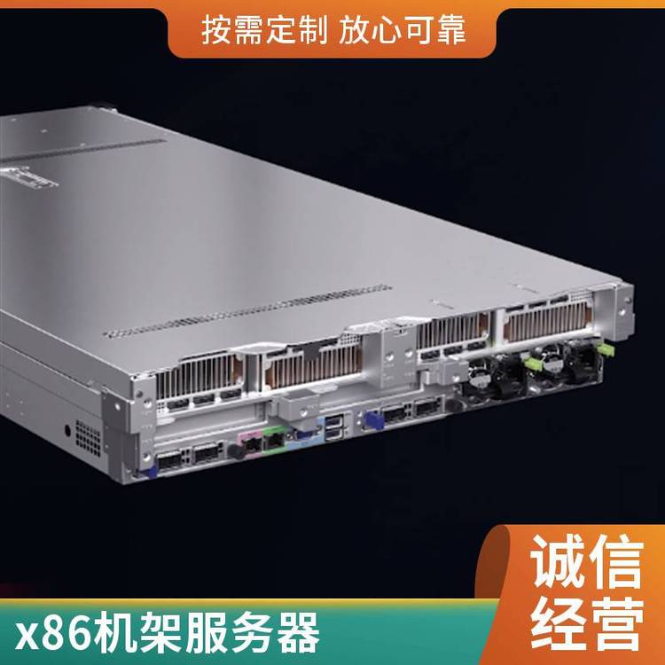 自動(dòng)化管理FusionServer2288HV7機(jī)架服務(wù)器8