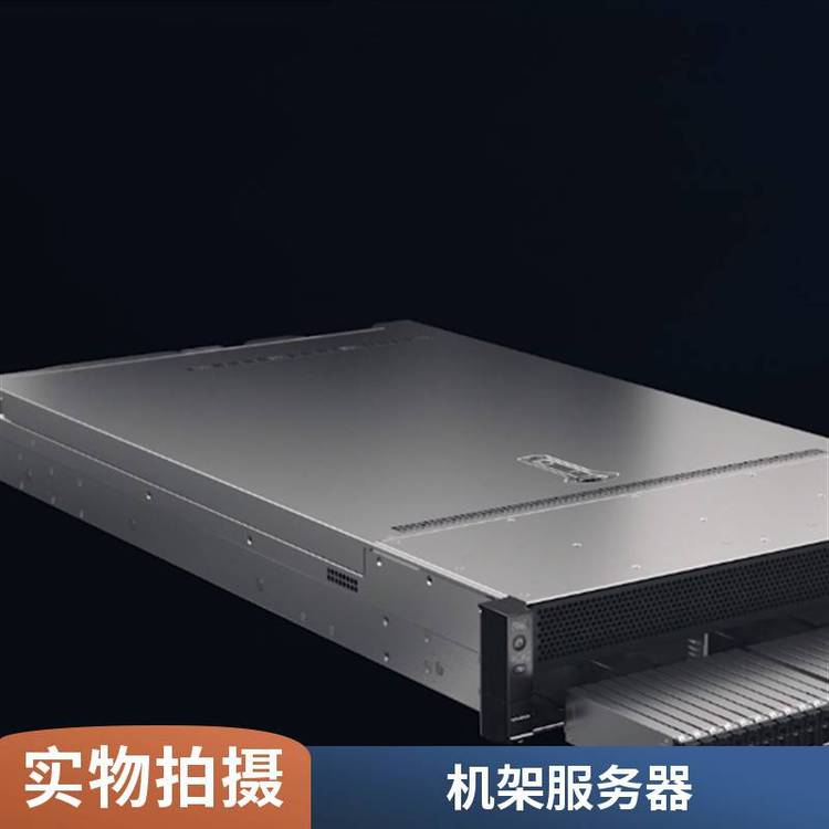 智能故障管理FusionServer2288HV7機(jī)架服務(wù)器7