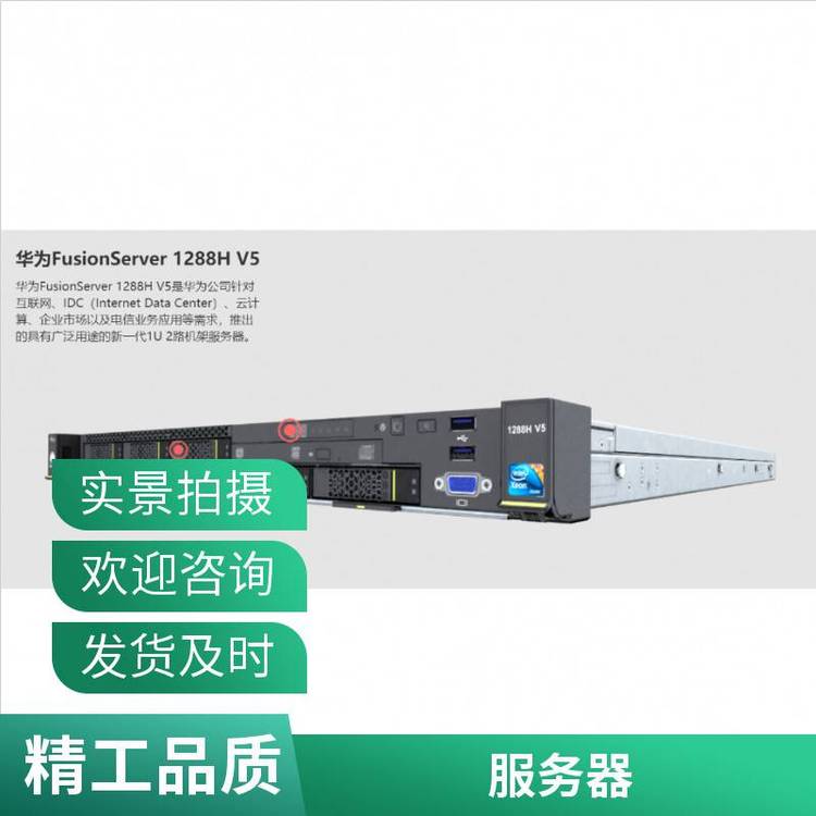 集中管理FusionServer1288HV5機架服務(wù)器5擴展數(shù)據(jù)庫