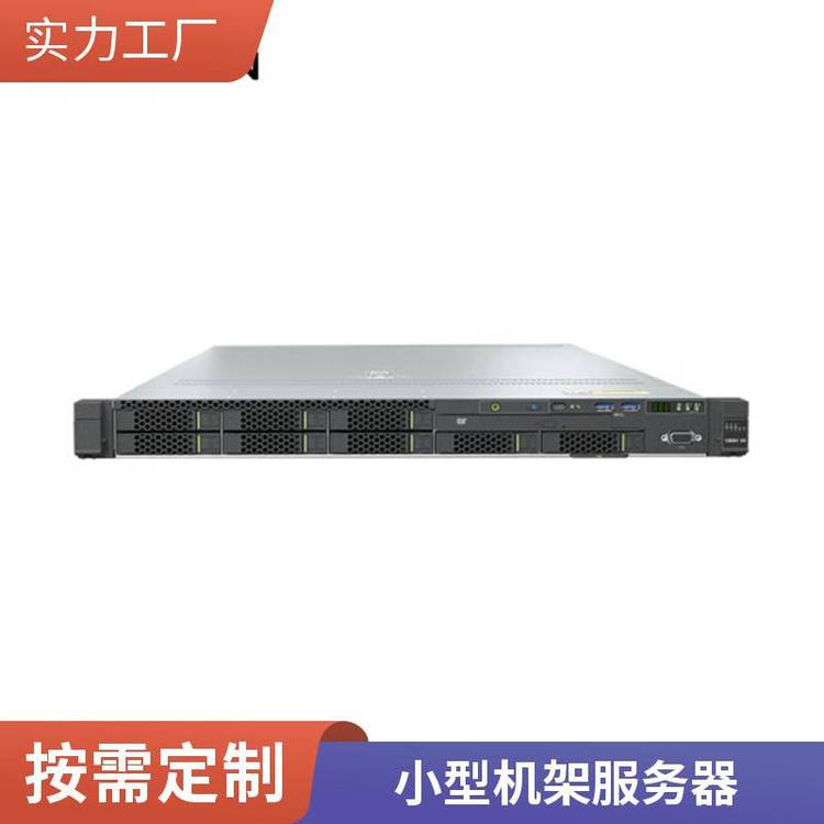 可視化管理FusionServer1288HV6機(jī)架服務(wù)器4操作簡(jiǎn)單