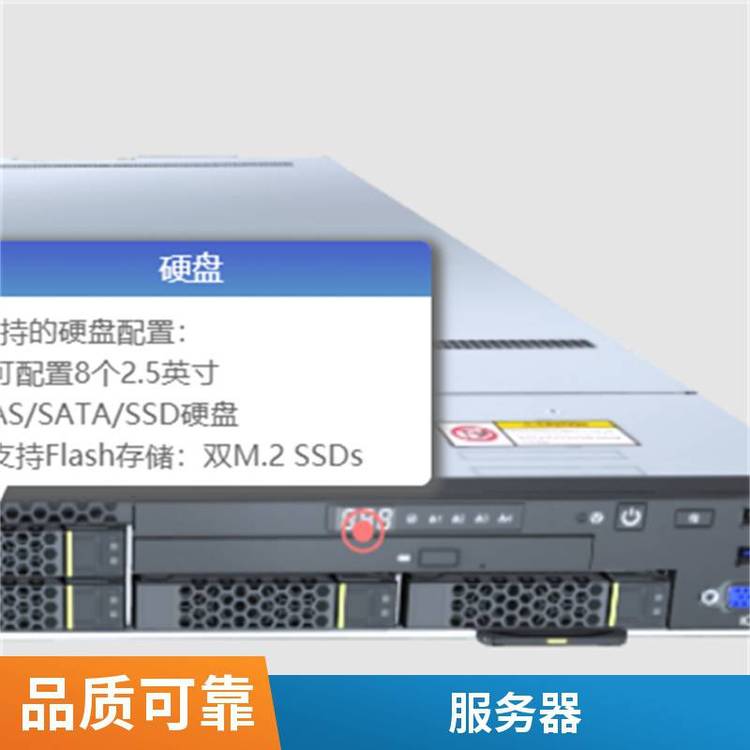 自動(dòng)化運(yùn)維FusionServer1288XV5機(jī)架服務(wù)器6智能功耗管理