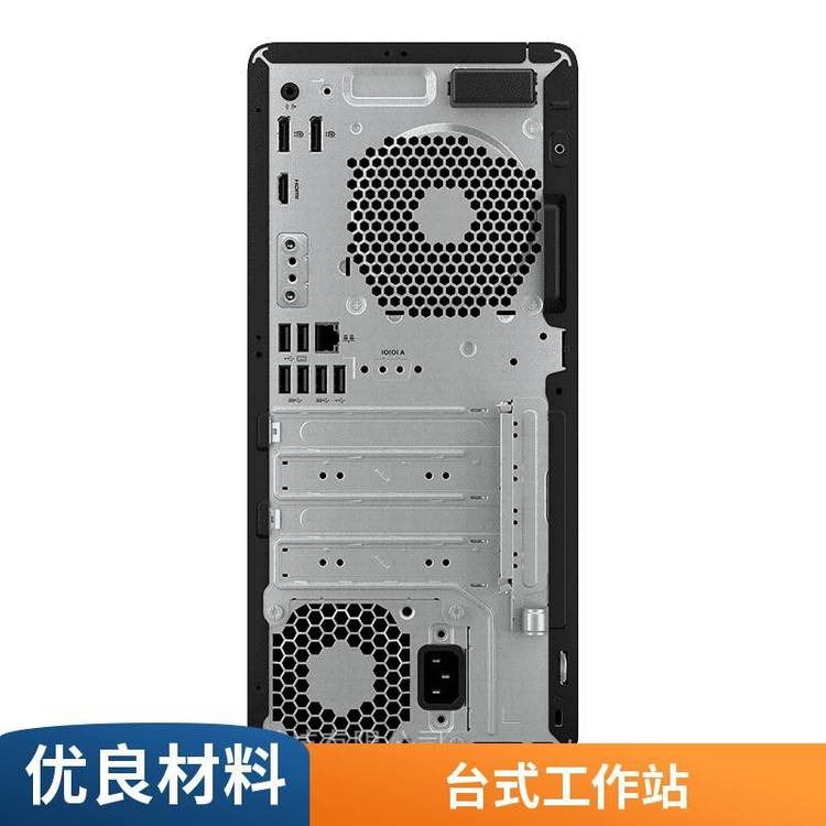 惠普（HP）戰(zhàn)99Pro高性能圖形工作站臺(tái)式設(shè)計(jì)主機(jī)