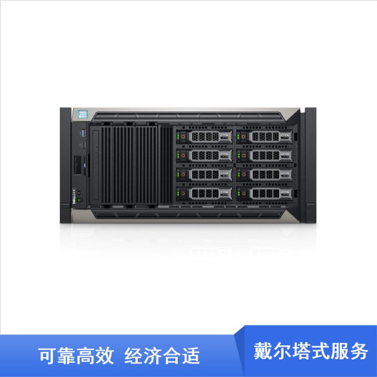 適用數(shù)據(jù)分析高頻交易原裝戴爾（DELL）T640塔式服務(wù)器