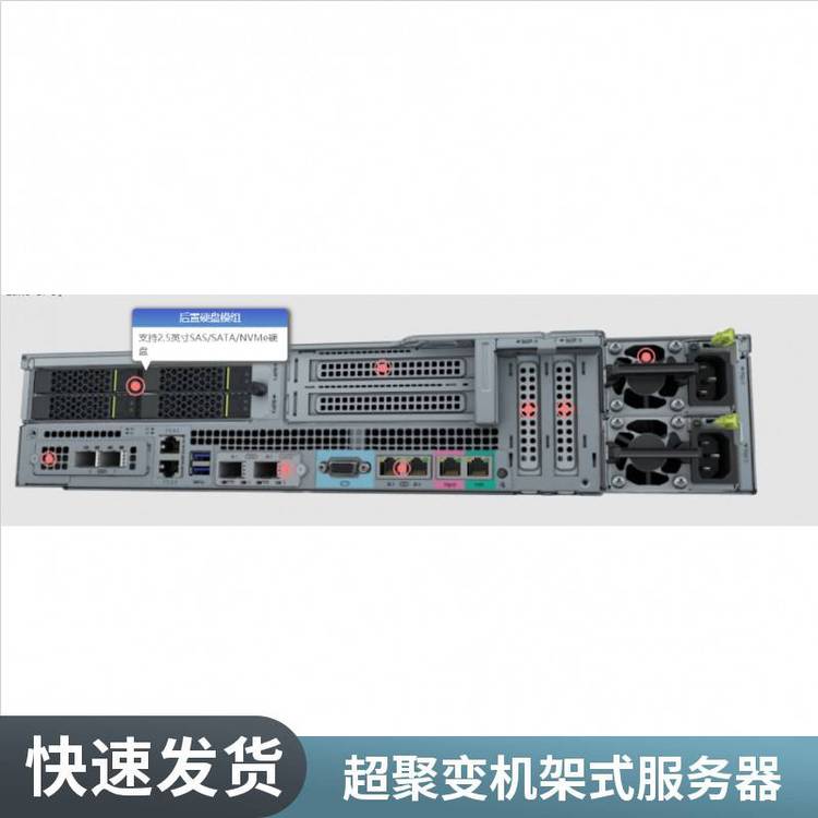 FusionServer2298V5機(jī)架服務(wù)器1增強(qiáng)散熱運(yùn)行穩(wěn)定