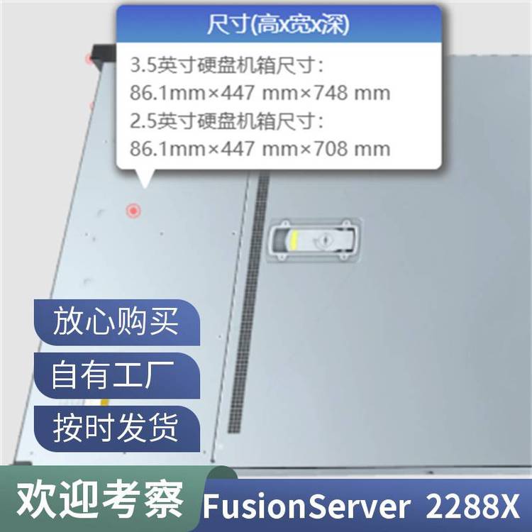 擴(kuò)展數(shù)據(jù)庫FusionServer2288XV5機(jī)架服務(wù)器6網(wǎng)絡(luò)連接存儲