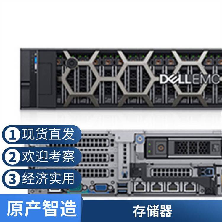 易用方便DellStorageNX3240NX3340NX4408