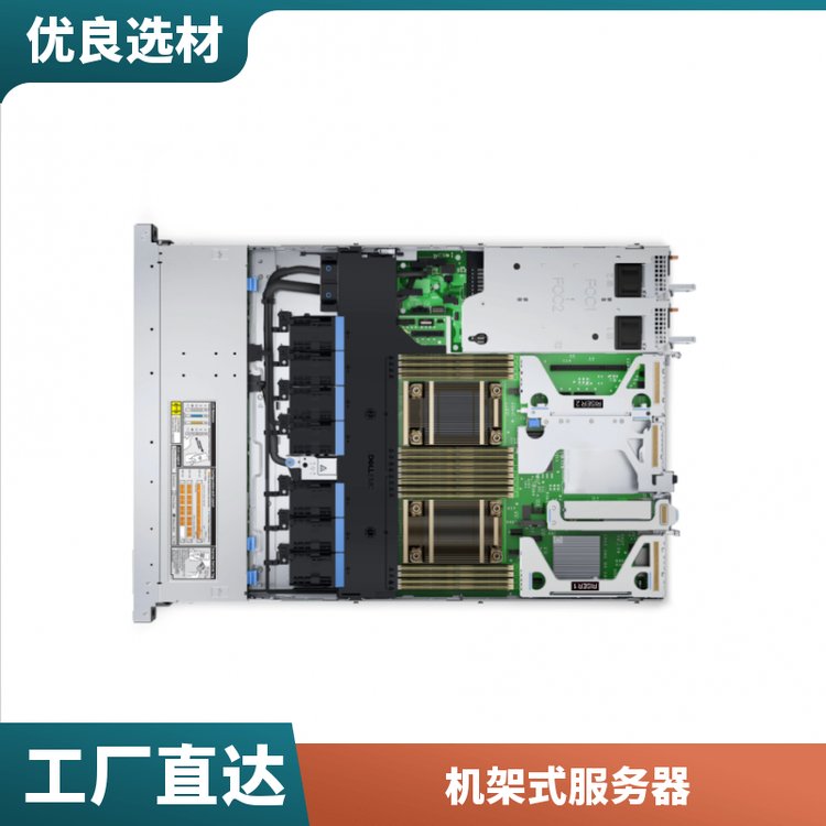 高可靠R9404U機(jī)架式服務(wù)器PowerEdgeR650xs