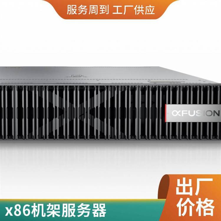 擴(kuò)展方便FusionServer2288HV7機(jī)架服務(wù)器簡(jiǎn)化管理