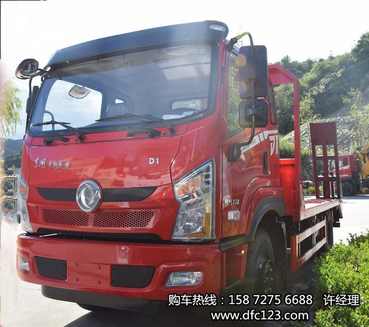 東風(fēng)低平板運輸車尺寸規(guī)格平板貨車圖片移動爬梯