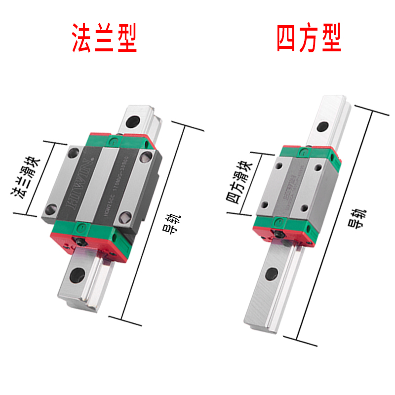 上銀導(dǎo)軌HIWIN直線滑軌滑塊軸承EGH15CAEGH20CAEGH25CAEGH30CA