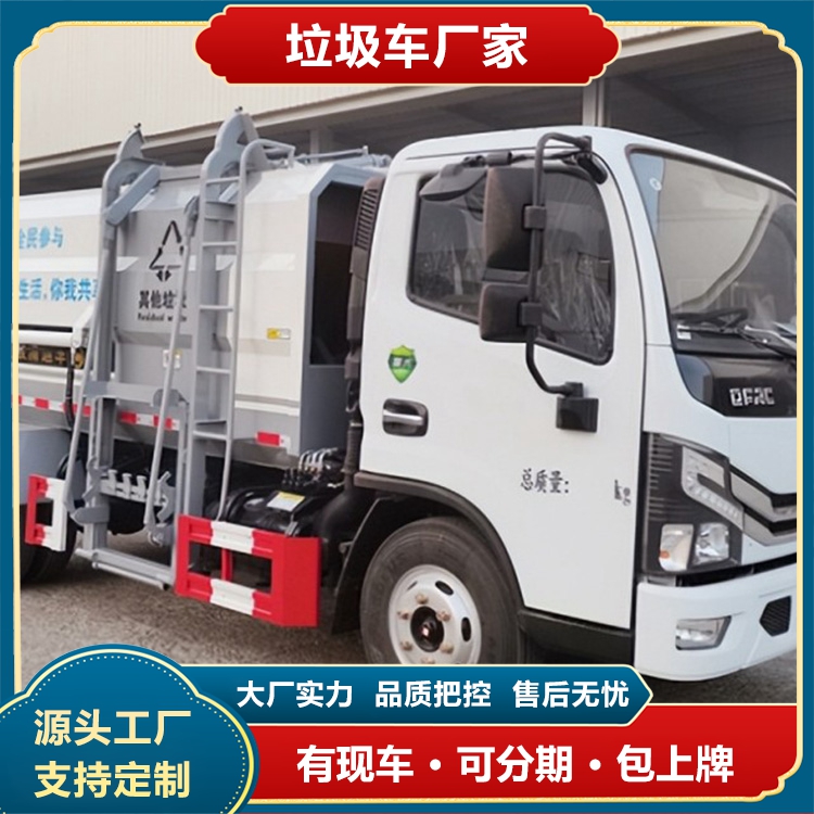 東風D6側(cè)掛桶垃圾車自裝自卸垃圾清運車全密封結(jié)構(gòu)環(huán)保無泄漏