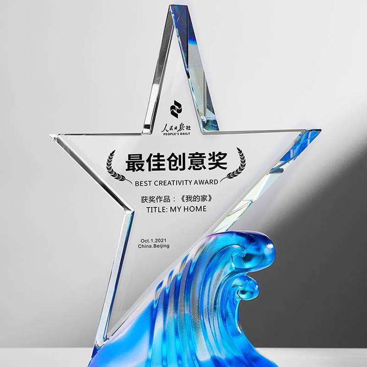 海浪星潮獎杯制作，水晶琉璃獎杯，五角星獎杯，北京運(yùn)動會獎杯，乘風(fēng)破浪獎杯，石家莊獎杯工廠，水晶獎杯