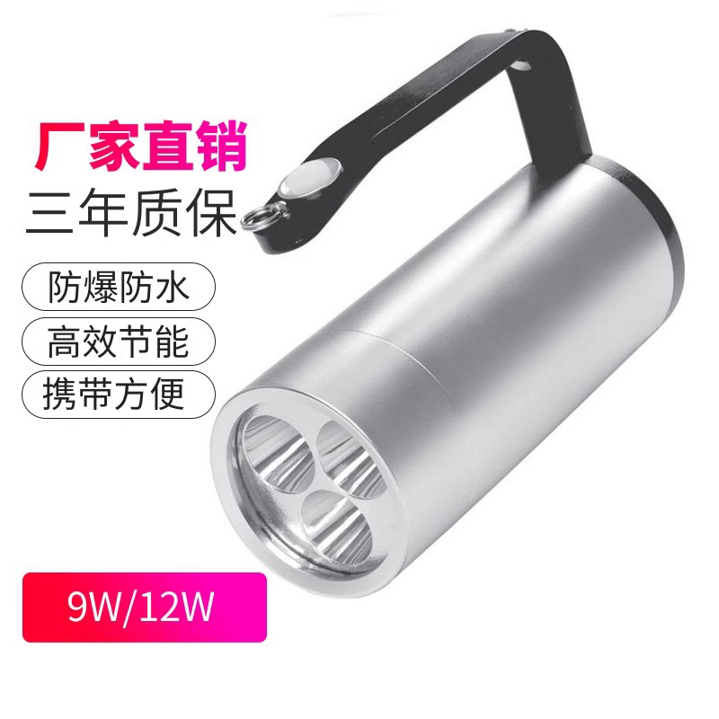 BR3600A輕便式防爆探照燈LED9W聚光檢修照明燈消防遠射搜索搶險燈