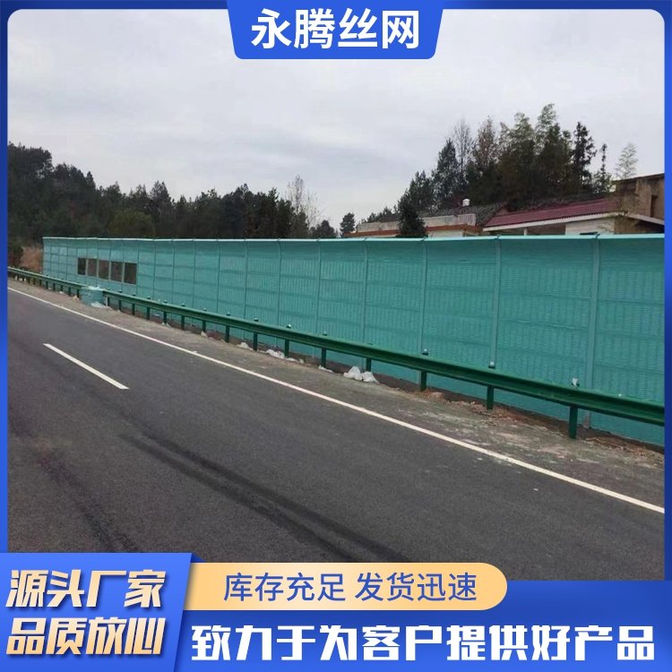 道路交通聲屏障公路金屬微孔隔聲板空氣能隔音墻