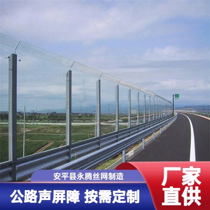 高速公路聲屏障空調外機隔音板金屬材質防腐防水材質支持定制