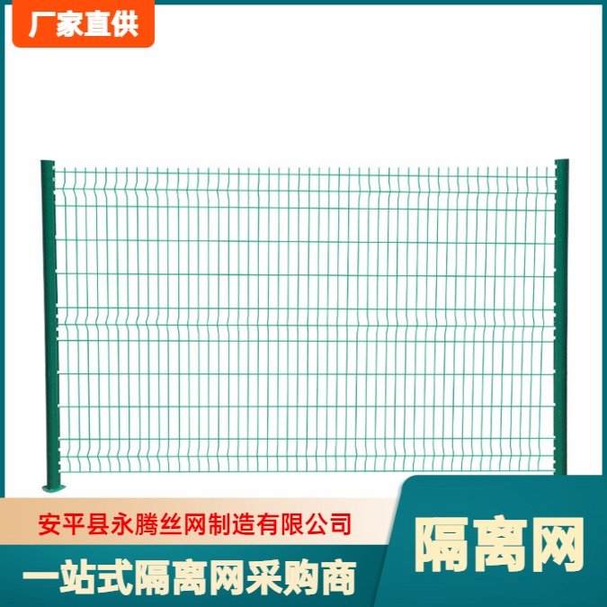 2.8米高隔離護(hù)欄網(wǎng)車間隔離網(wǎng)倉庫隔斷浸塑防水防腐工藝