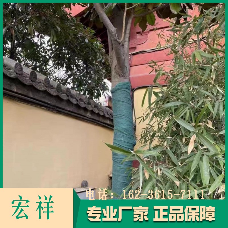 街道綠化保溫布樹木保溫棉纏樹帶植物養(yǎng)護帶園林裹樹布