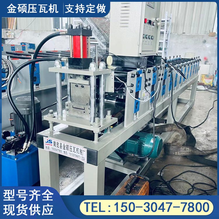 光伏水槽機光伏水槽機設(shè)備太陽能光伏水槽機金碩水槽機器