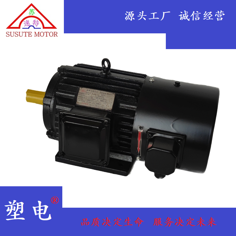 YLJ112-10\/4力矩三相異步電機(jī)適用于開卷放卷制動(dòng)調(diào)速機(jī)械設(shè)備等