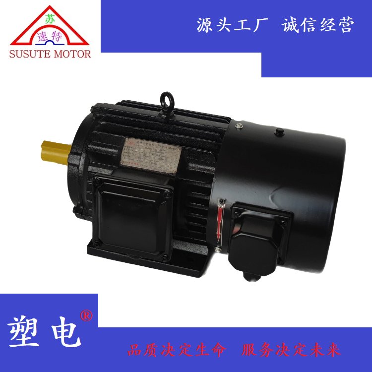 YLJ180-200\/4力矩三相異步電機(jī)適用于開卷放卷制動(dòng)調(diào)速機(jī)械設(shè)備等