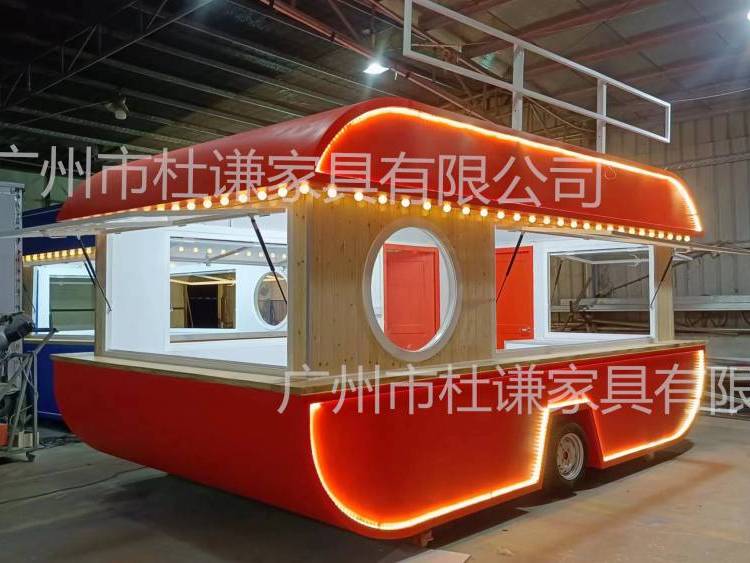 夜市小吃車戶外流動(dòng)售貨車廣場(chǎng)移動(dòng)餐車奶茶商店