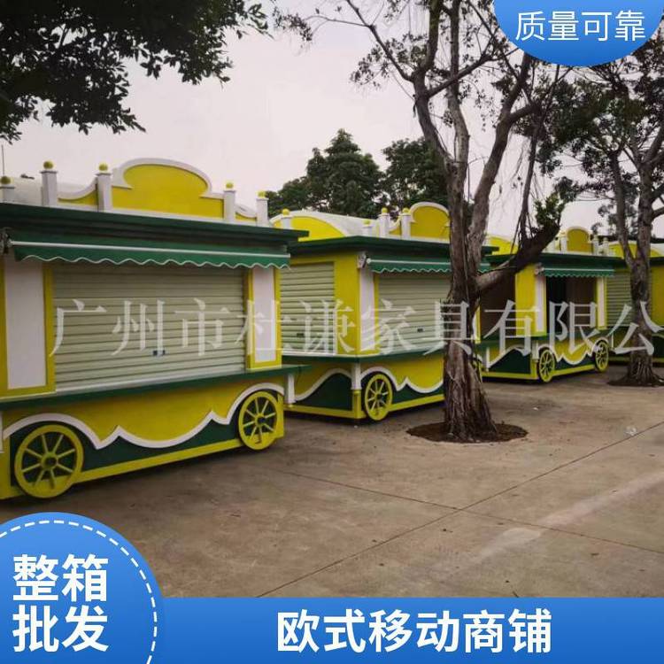 杜謙步行街餐車歐式風(fēng)格集移動裝修的流動餐車