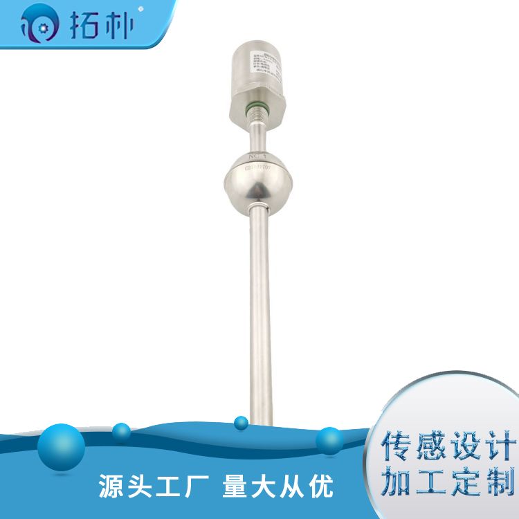 灌裝機(jī)專用磁致伸縮液位傳感器品質(zhì)優(yōu)良表面光滑使用場(chǎng)景廣泛拓?fù)? title=