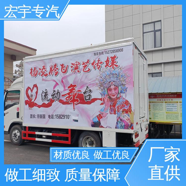 重汽豪沃雙面屏幕可舉升演出車產品展示路演車大型舞臺車