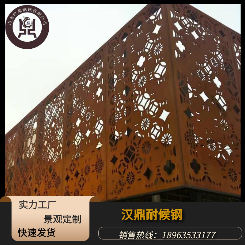 博物館展館復(fù)古耐候鋼幕墻漢鼎景觀銹鋼板工廠銹蝕鋼板設(shè)計定制