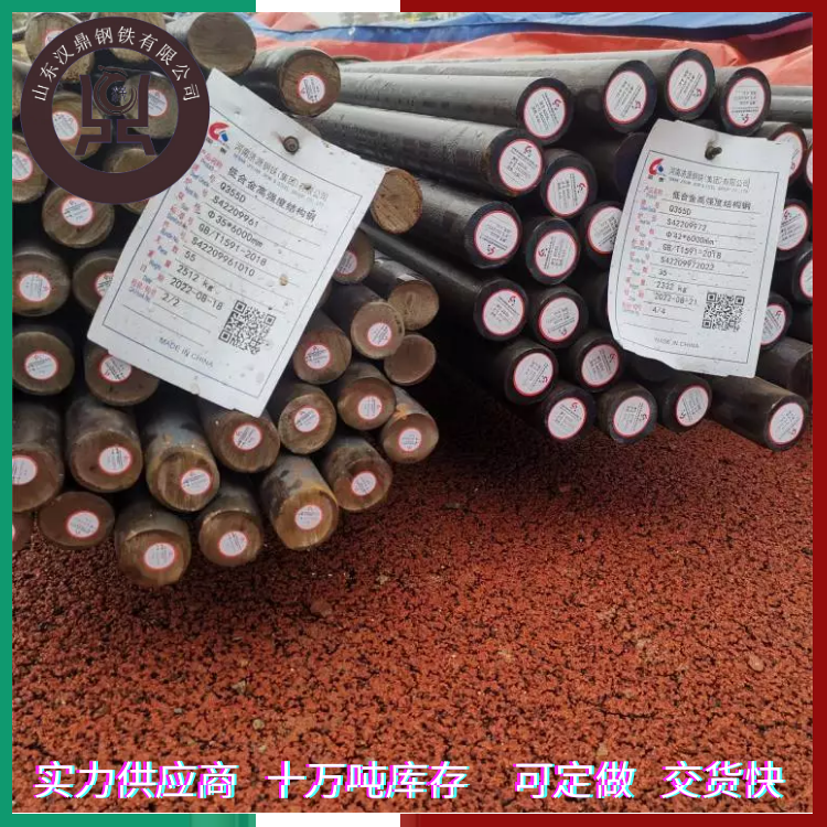 Q355EQ345D圓鋼現(xiàn)貨35CrMo42CrMo合金鋼棒60Si2Mn65Mn彈簧鋼