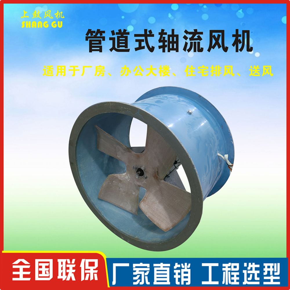 T35-11型低噪聲軸流風(fēng)機鋁合金葉輪通風(fēng)排煙隧道通風(fēng)系統(tǒng)