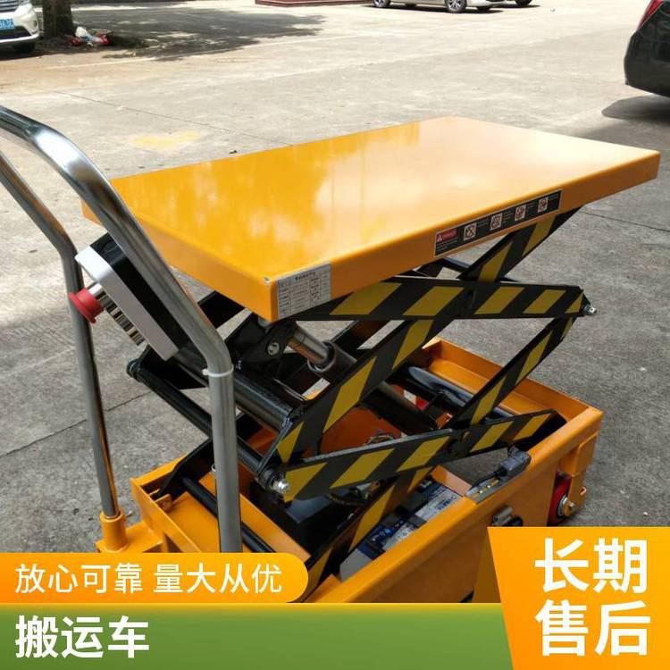 手動生產(chǎn)小型升降機(jī)可定做動力液壓電動舉升機(jī)剪叉式固定式大型平臺車