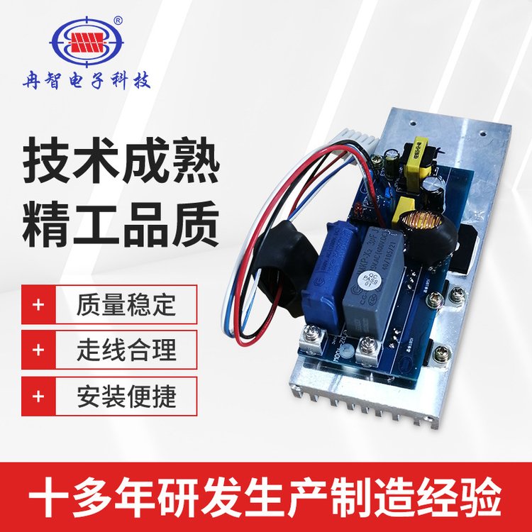 廠家煙花機(jī)板子工業(yè)電磁加熱機(jī)芯噴花機(jī)專用板110V300W