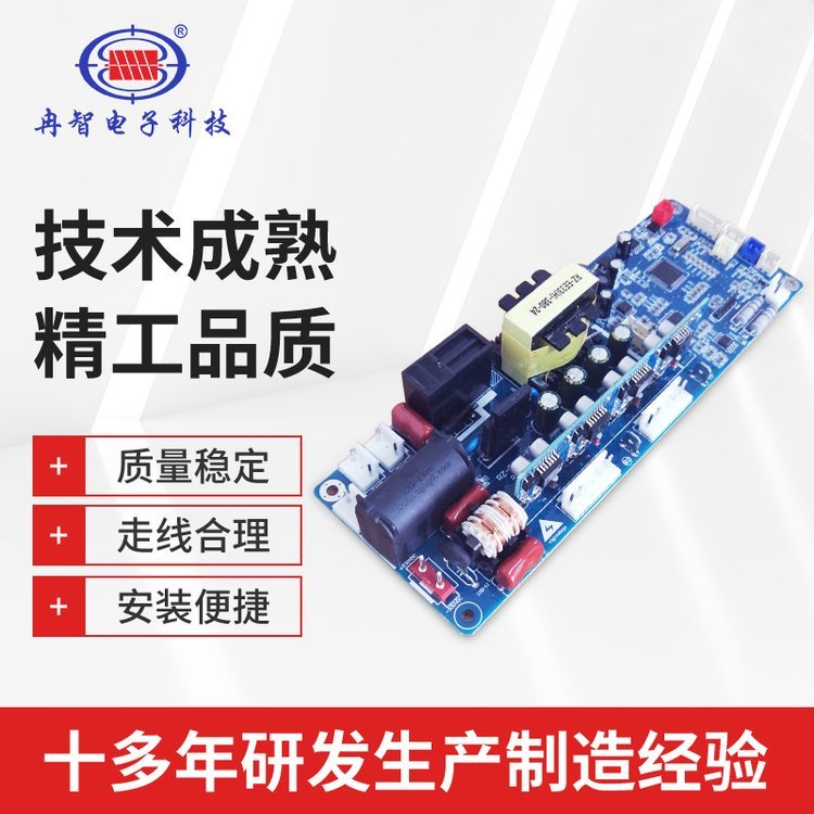 數(shù)字全橋電磁加熱器控制板工業(yè)電磁加熱380V80KW~150KW廠家