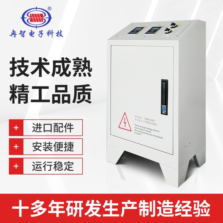 電磁加熱器60KW落地柜機(jī)工業(yè)電磁加熱電源變頻加熱技術(shù)控制柜