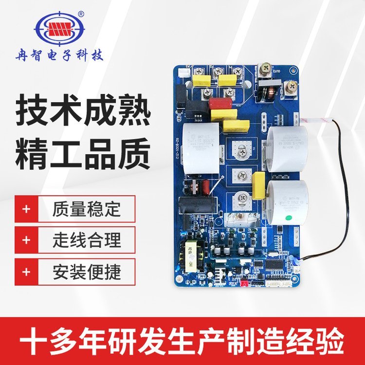 廠家直供電磁加熱機芯控制板電磁加熱器控制器380V8KW~15KW