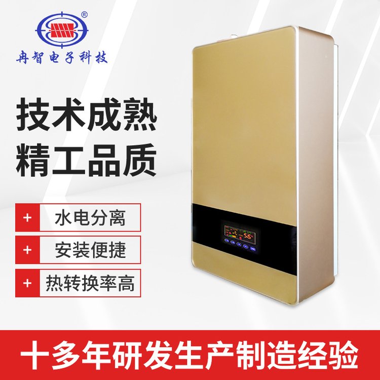 節(jié)能變頻電磁加熱壁掛爐家用電鍋爐220v