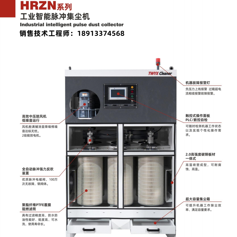 全風環(huán)保工業(yè)脈沖集塵器大風量吸塵高壓集塵機多點位除塵設(shè)備廠家