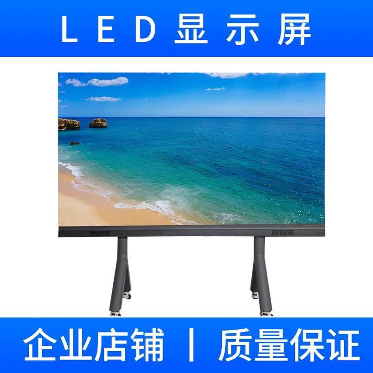 led120寸壓鑄鋁智慧一體機(jī)顯示屏遠(yuǎn)程會議一鍵投屏移動支架一體機(jī)