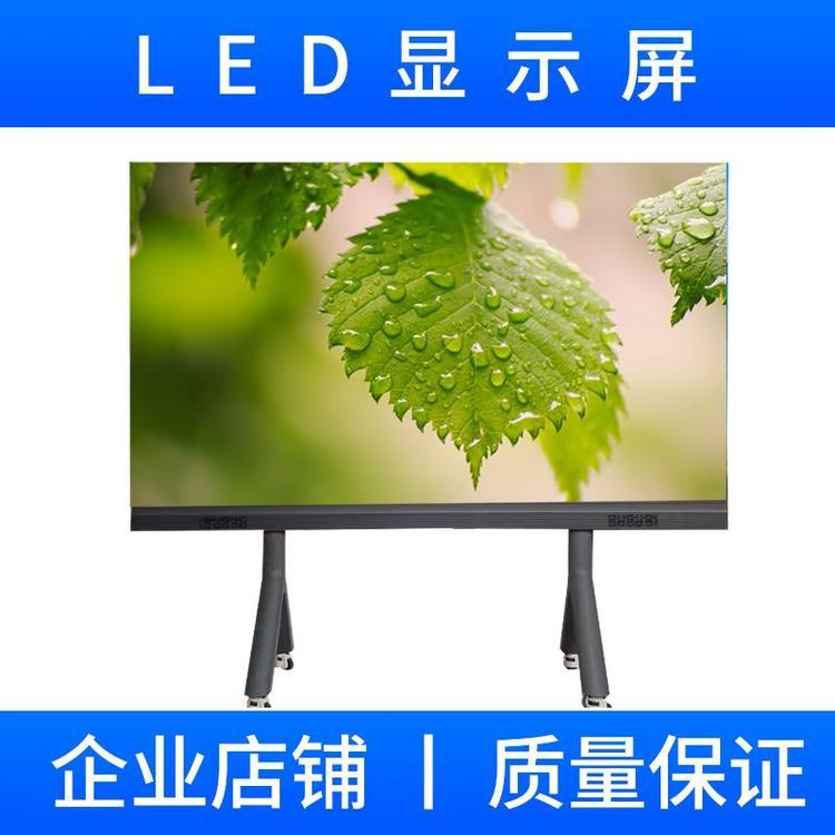 led150寸顯示屏視頻會議智慧一體機(jī)多屏互動一鍵投屏高清畫面