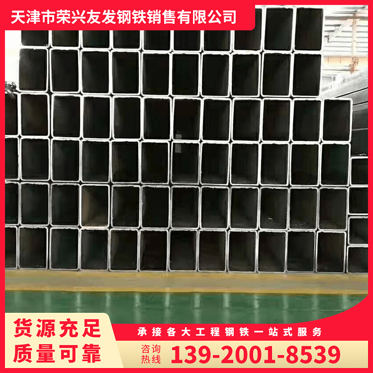 友發(fā)30*60鍍鋅方矩管100x180200x250建筑鋼結(jié)構(gòu)用方管大口徑方通