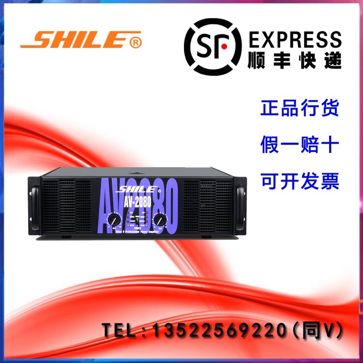 SHILE\/{(l)(j)(zhun)I(y)ϵЏ(qing)Ŵܷ(wn)AV-2080