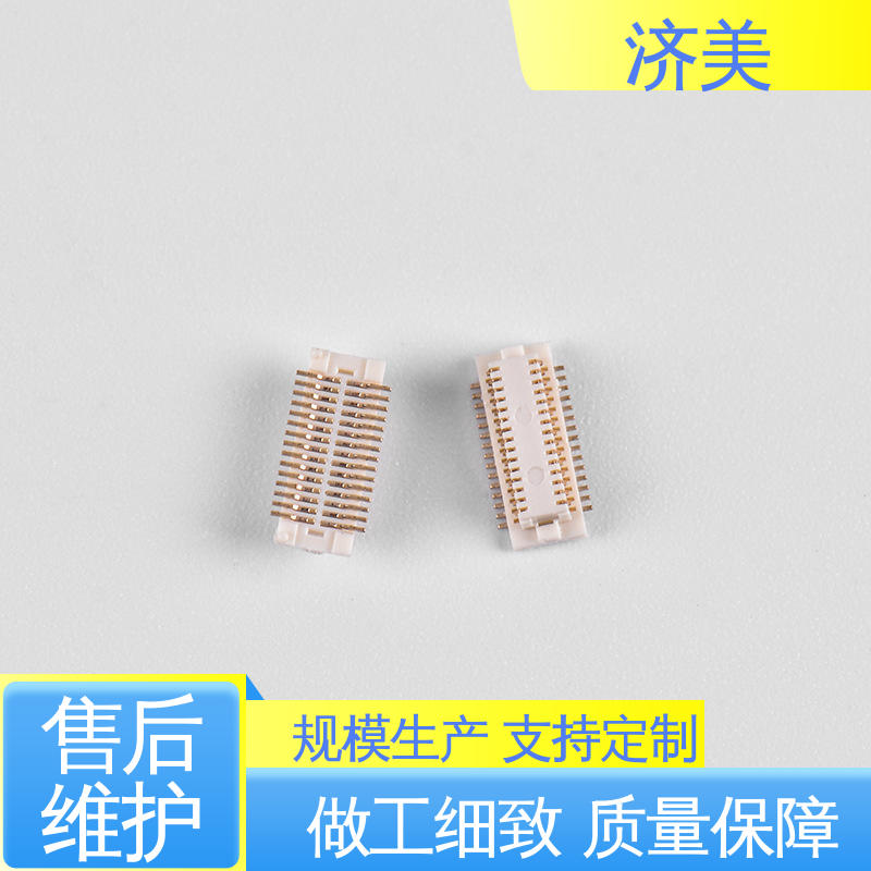 小家電電器國產(chǎn)板對板批發(fā)進(jìn)口替代接受定制開發(fā)深圳文章濟(jì)美