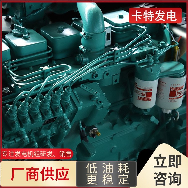 東風(fēng)康明斯發(fā)電機120KW小型低消耗柴油發(fā)電機組醫(yī)院商場小區(qū)可用